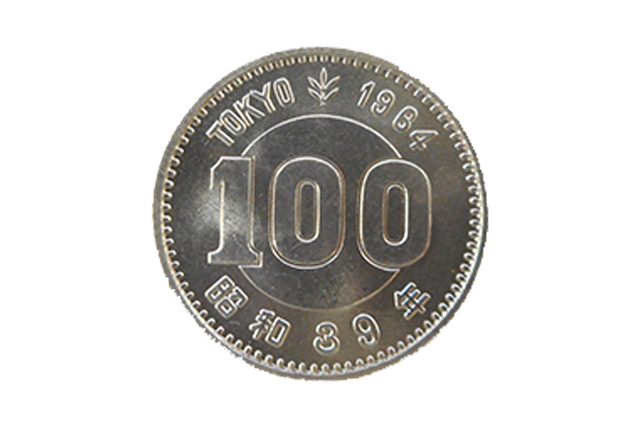 日本記念硬貨（にほんきねんこうか）の買取相場価格を解説！SATEeee古銭買取で一括無料査定