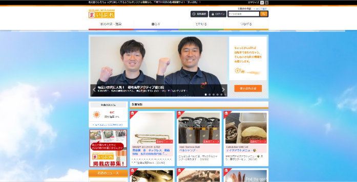 コレクションハウス